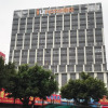 Отель IU Hotels·Zhongshan Xiaolan Parkway Plaza, фото 1
