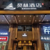 Отель Molin Hotel (Loudi Changqing Street Louxing Square), фото 9