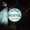 Отель Montañita Hostel, фото 17