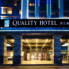 Отель Quality Hotel Zhangye, фото 1