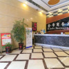 Отель Jindi Business Hotel (Wuyi Baiyangdu, High Speed Railway Station), фото 9