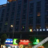 Отель Bafang Select Hotel (Dongguan Zhongtang), фото 19