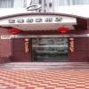 Отель Baolong Homelike Hotel Zhongshan Branch в Шанхае