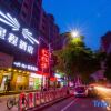 Отель Starway Hotel (Lanzhou Railway Station) в Ланьчжоу