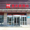 Отель ibis Weihai Oriental New Ground  Hotel, фото 32