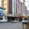 Отель Xiyi Yiyuan Hotel, фото 14