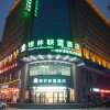 Отель GreenTree Alliance Xingtai Ningjin County Phoenix Road Hotel, фото 1