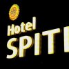 Отель Spiti, фото 10
