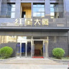 Отель Kunming Jiesheng Hotel (Dianchi Aegean Shopping Park), фото 10