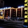 Отель Dong Xiang International Hotel, фото 18