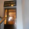 Отель Alex Hotel, фото 10