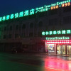 Отель GreenTree Inn Nantong Liuqiao Town Government Tongliu Road Express Hotel, фото 1