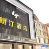 Отель Langting Hotel, фото 1