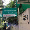 Отель The Backpacker Guesthouse, фото 16