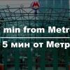 Отель Baikonyr Apartments, 2 rooms in the heart of Almaty, фото 10