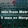 Отель Baikonyr Apartments, 2 rooms in the heart of Almaty, фото 6