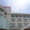 Отель Yutuo International Hotel, фото 18