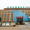 Отель Greentree Inn Jiangsu Nantong Rugao Port Bus Station Business Hotel, фото 24