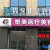 Отель Shangke Youpin Hotel (Linyi traditional Chinese medicine hospital store), фото 3