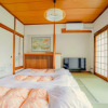 Отель Trip7 Hakone Sengokuhara Onsen Hotel, фото 5