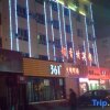 Отель Daoxiangcun Hotel, Urumqi в Урумчи