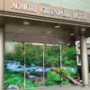 Отель Aomori Green Park Hotel Annex, фото 4