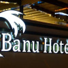 Отель Banu Hotel Luxury - All Inclusive, фото 22