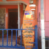 Отель Hostal Brisas y Olas - Hostel, фото 1