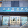 Отель 如家商旅酒店(吐鲁番高铁北站交河机场店), фото 23