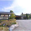 Отель Fudou Onsen Sawaya, фото 1