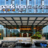 Отель Park Inn by Radisson Chengdu Convention and Exhibition Center Xinchuan, фото 11