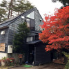 Отель Pension Good Luck Takayama, фото 21