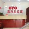 Отель OYO jiali hotel, фото 5