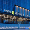 Отель Home2 Suites by Hilton Guiyang Guanshanhu, фото 1