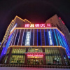 Отель Super 8 by Wyndham Qitai Tuan Jie Nan Lu, фото 5