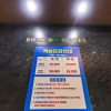 Отель Suncheon Hotel Romeo, фото 8