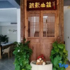 Отель Huangshan Shuying Mountain Villa Art Theme Homestay, фото 2