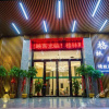 Отель Green's Boutique Hotel Changsha, фото 5