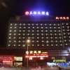 Отель Yijia San Jiang Hotel, фото 17