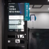 Отель Yongin No 25 Yongin Terminal Branch, фото 20