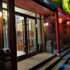 Отель Qufu town story inn (sankong scenic spot), фото 1