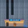 Отель Hanting Premium North Plaza Hotel,Hefei South Rail, фото 1