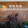 Отель Sipadan Palm Resort, фото 8