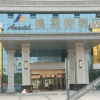 Отель Ausotel Tengzhou, фото 13