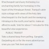 Отель Khechopalri guest house, фото 2