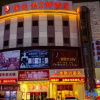 Отель Aston Hotel (Zhongshan Sanxiang Wenchang West Road), фото 14