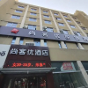 Отель Thank Inn Jiangsu Xuzhou Jiawang District Taige Zhongyang Square, фото 2
