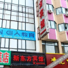 Отель 沈阳新东方宾馆, фото 6