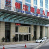 Отель Zugong Building Hotel, фото 12