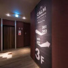 Отель The CALM Hotel Tokyo - Adults Only, фото 12